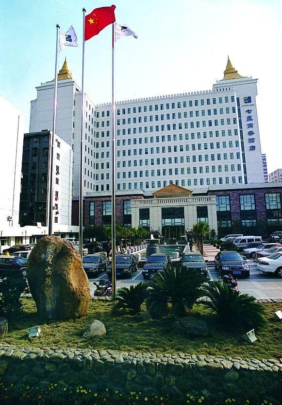 Jiangxi Seven Star Shang Wu Hotel Наньчан Екстер'єр фото